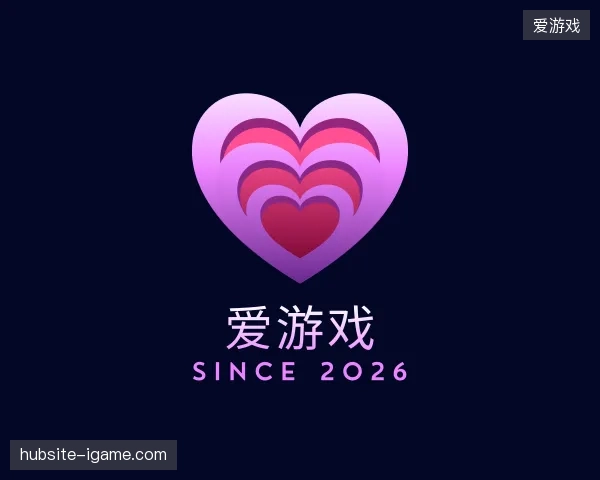 纵览爱游戏中国官网