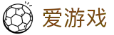 爱游戏（igame）中国官方入口 - 官方中文主页
